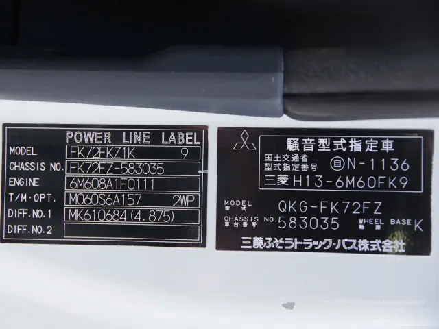 三菱 ファイター QKG-FK72FZ(2WD)の写真33