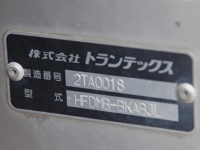 日野 レンジャー TKG-FD9JLAG(2WD)の写真24