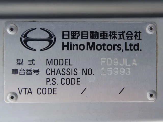 日野 レンジャー TKG-FD9JLAG(2WD)の写真35