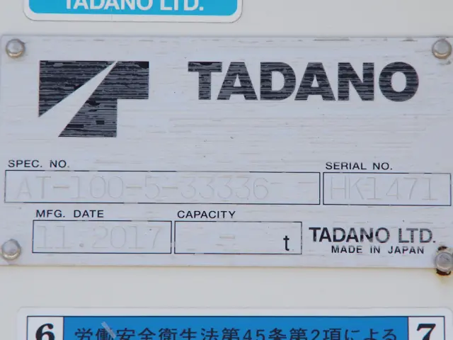 日野 デュトロ TPG-XZU600X(2WD)の写真29