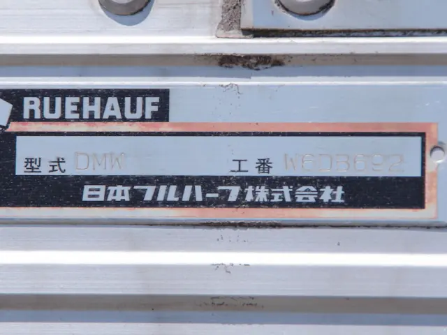 いすゞ フォワード QKG-FTR34T2(2WD)の写真32