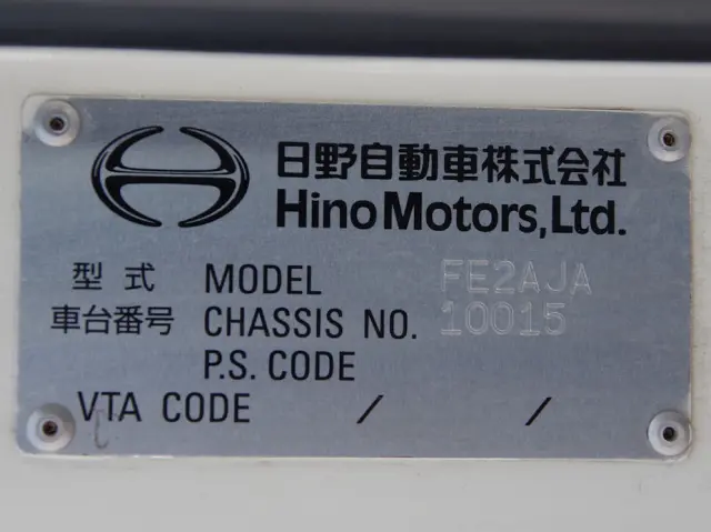 日野 レンジャー QPG-FE2AJAA(2WD)の写真33