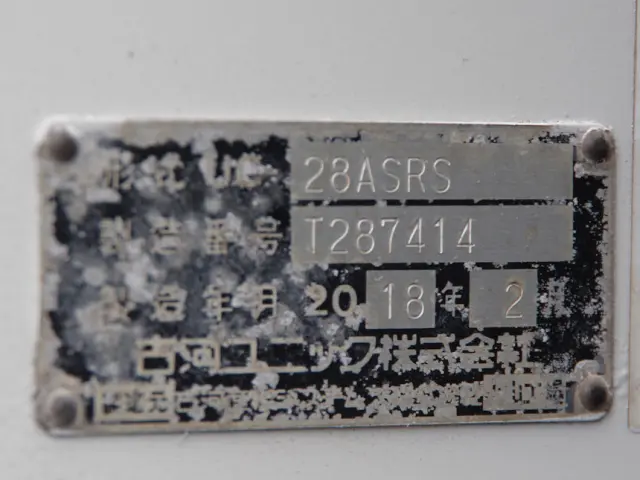 いすゞ エルフ TPG-NPR85AN改(2WD)の写真21