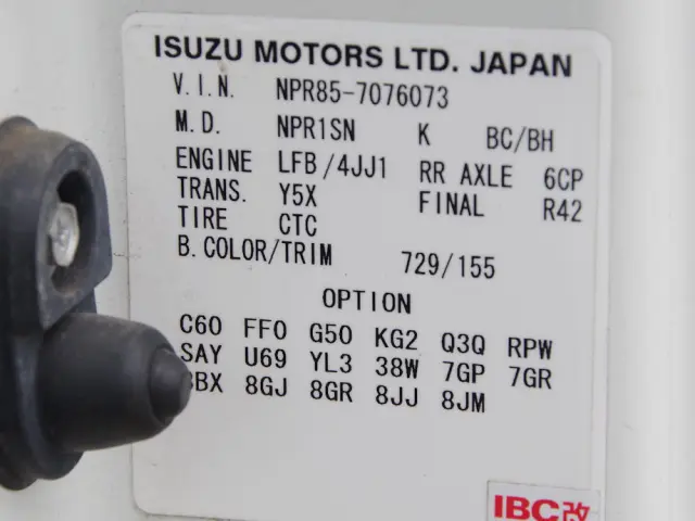 いすゞ エルフ TPG-NPR85AN改(2WD)の写真31