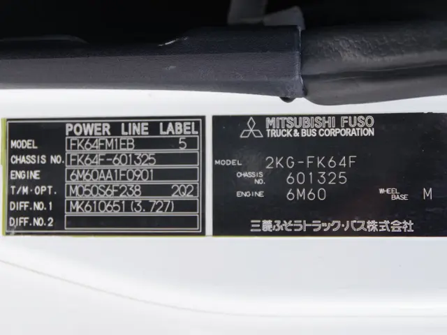 三菱 ファイター 2KG-FK64F(2WD)の写真35