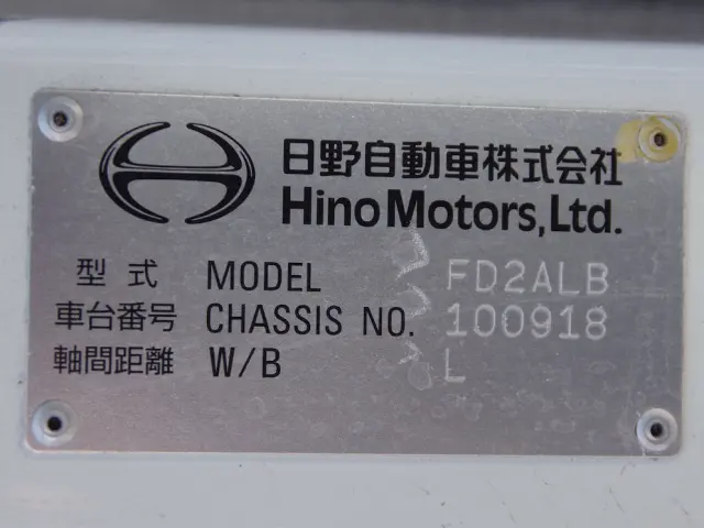 日野 レンジャー 2PG-FD2ABG(2WD)の写真32