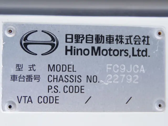 日野 レンジャー TKG-FC9JCAP(2WD)の写真32