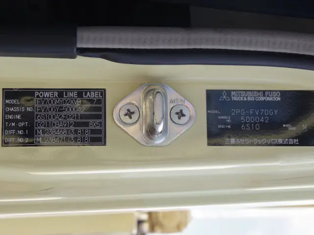 三菱 スーパーグレート 2PG-FV70GY(6x4)の写真33