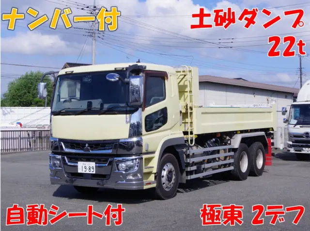 三菱 スーパーグレート 2PG-FV70GY(6x4)の写真1