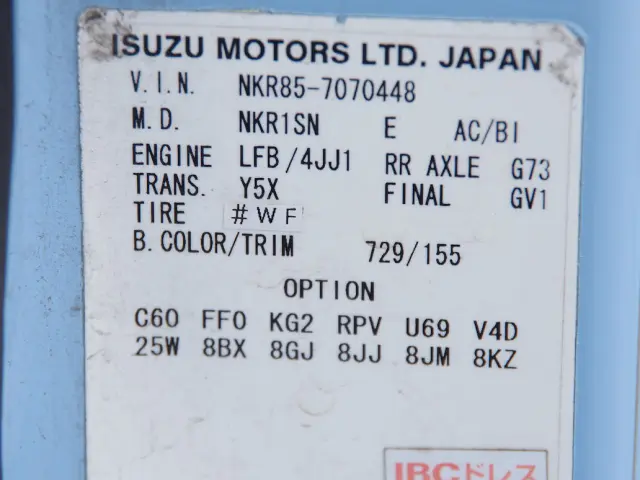 いすゞ エルフ TPG-NKR85AN(2WD)の写真31