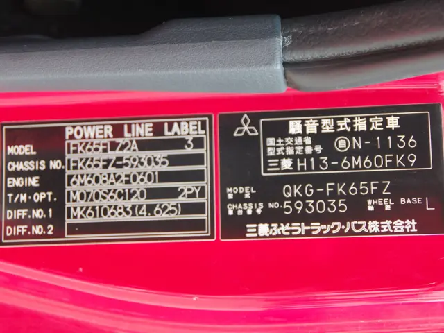 三菱 ファイター QKG-FK65FZ(2WD)の写真38