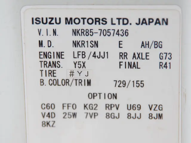 いすゞ エルフ TPG-NKR85AN(2WD)の写真26