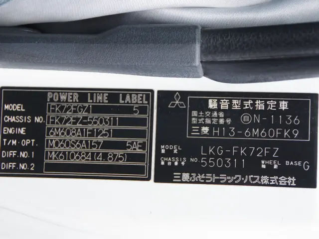 三菱 ファイター LKG-FK72FZ(2WD)の写真32