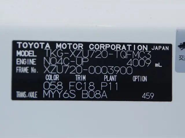 トヨタ トヨエース TKG-XZU720(2WD)の写真28