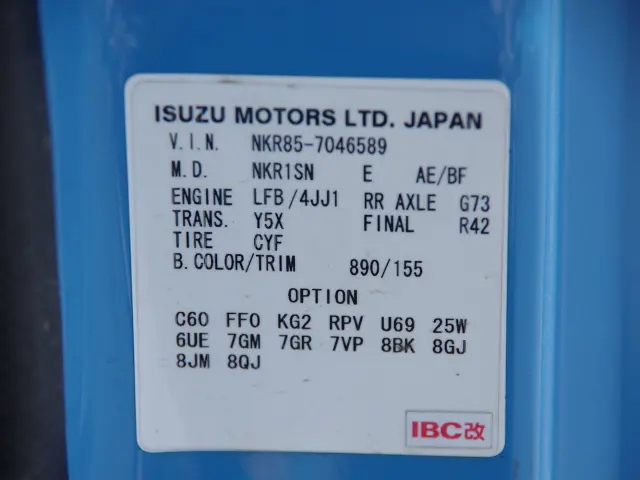 いすゞ エルフ TPG-NKR85AN(2WD)の写真30