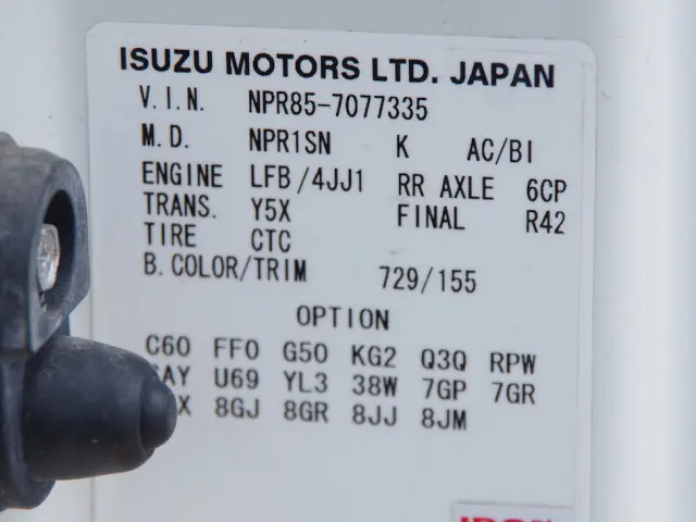 いすゞ エルフ TPG-NPR85AN改(2WD)の写真30