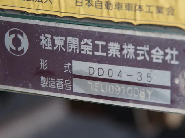 日野 レンジャー TKG-FD9JDAA(2WD)の写真22