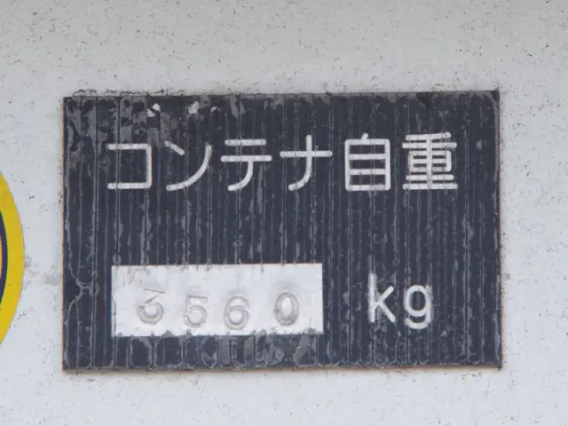 いすゞ ギガ 2PG-CYZ77C(6x4)の写真30