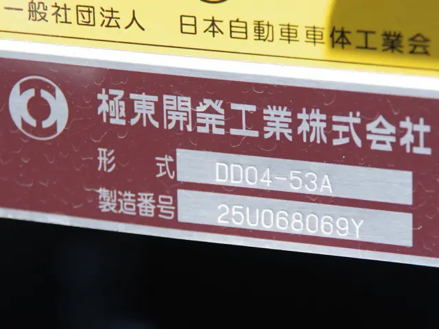 三菱 ファイター 2KG-FK62F(2WD)の写真19
