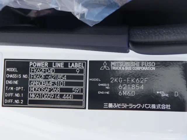 三菱 ファイター 2KG-FK62F(2WD)の写真29