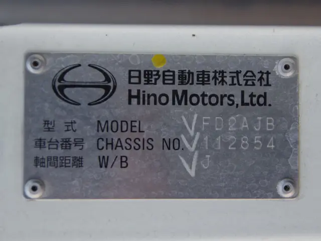 日野 レンジャー 2KG-FD2ABA(2WD)の写真27
