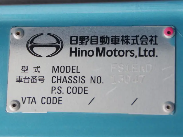 日野 プロフィア QKG-FS1EKDA(6x4)の写真26