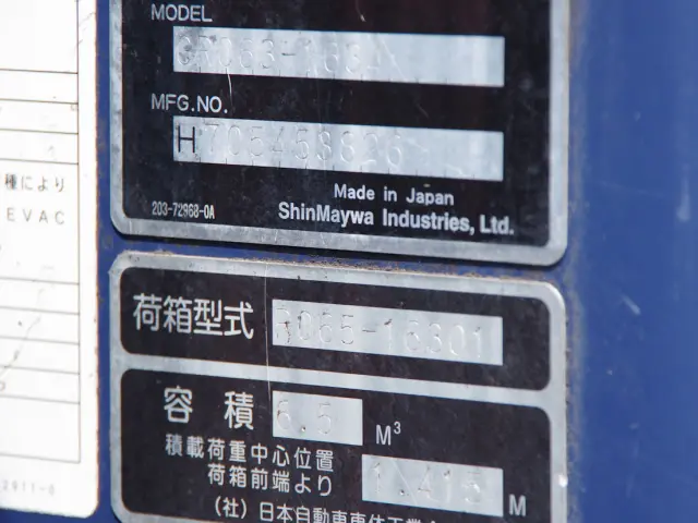 日野 デュトロ TKG-XZU700M(2WD)の写真29