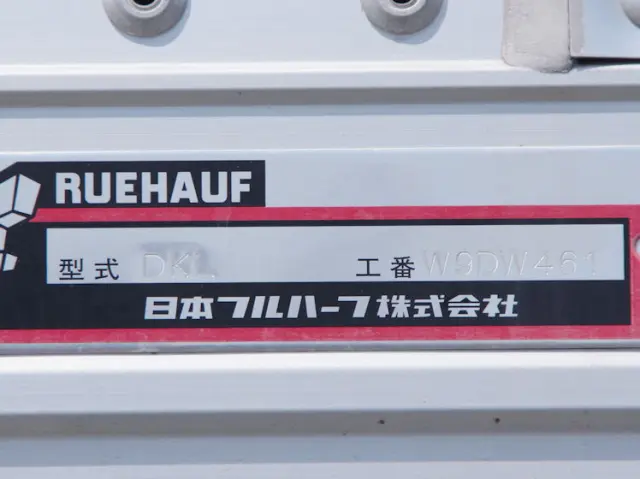 UD クオン 2RG-CG5FA(8x4)の写真28