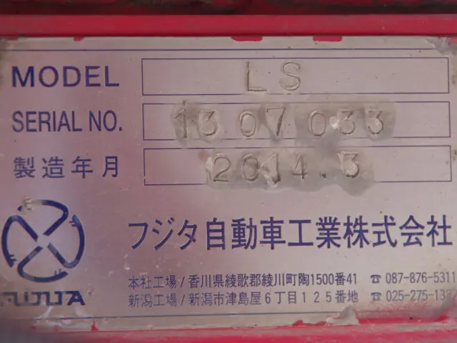 いすゞ ギガ QKG-CYJ77A(8x4)の写真30