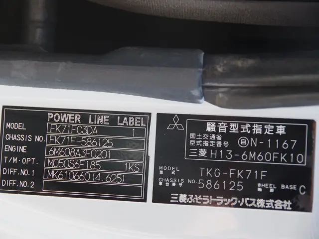 三菱 ファイター TKG-FK71F(2WD)の写真27