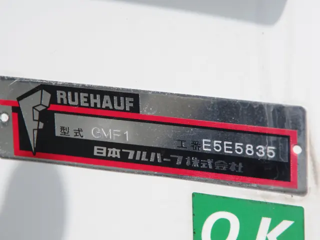 いすゞ フォワード TKG-FRR90S2(2WD)の写真22