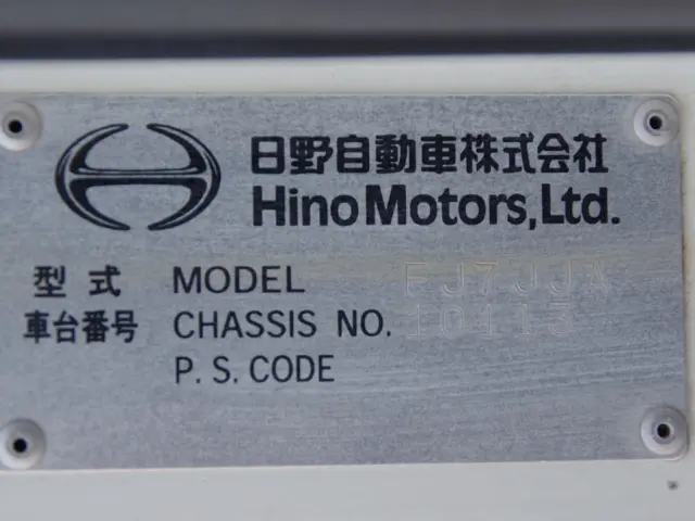 日野 レンジャー QKG-FJ7JJAA(2WD)の写真30