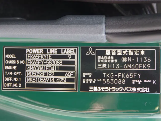 三菱 ファイター TKG-FK65FY(2WD)の写真31