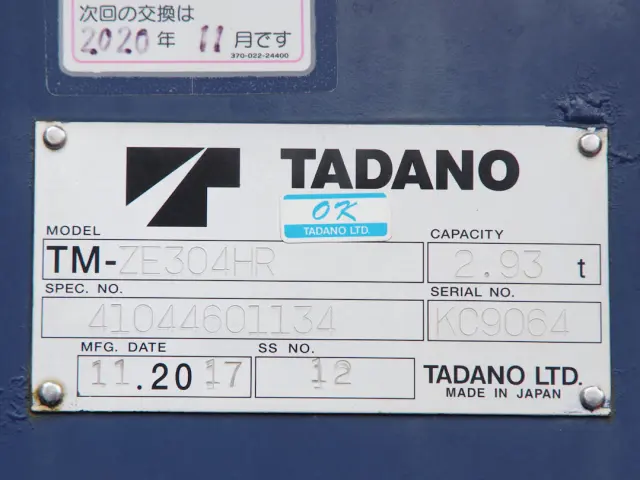 三菱 ファイター QKG-FK62FZ(2WD)の写真24