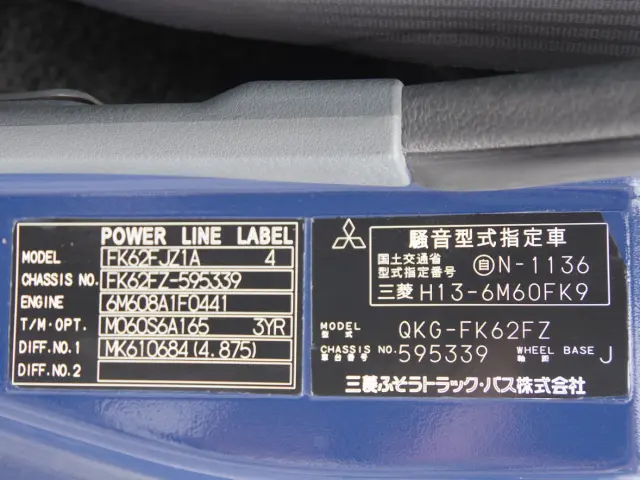 三菱 ファイター QKG-FK62FZ(2WD)の写真34