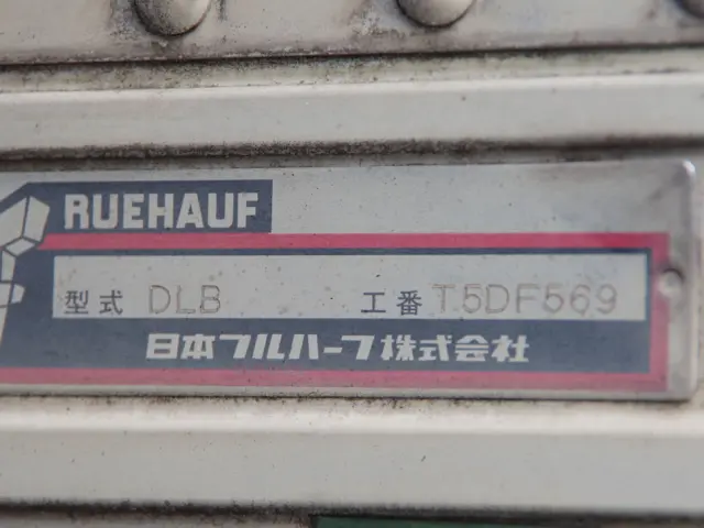 いすゞ フォワード 2RG-FRR90T2(2WD)の写真28