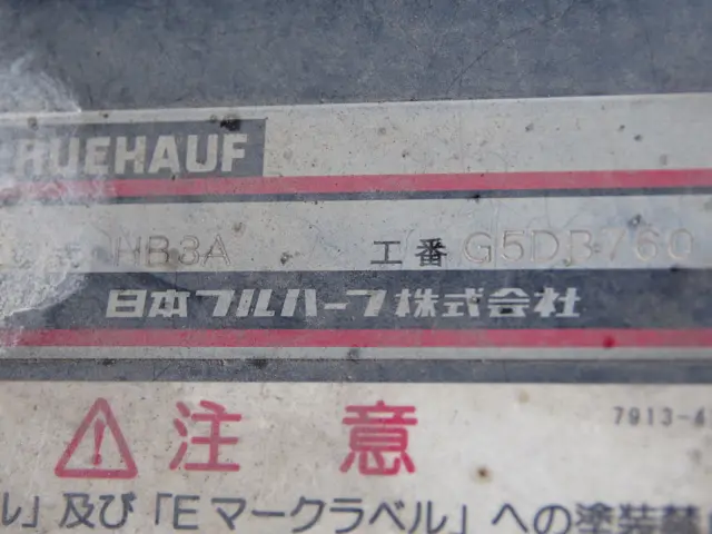 いすゞ フォワード 2RG-FRR90T2(2WD)の写真29