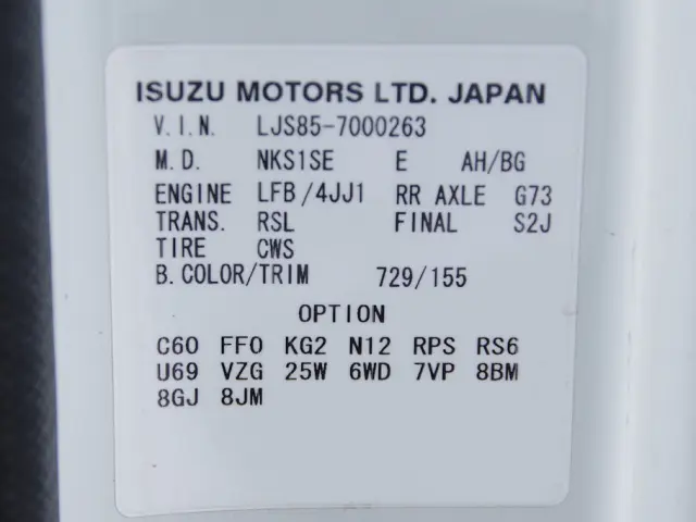 マツダ タイタン TRG-LJS85A(4WD)の写真23