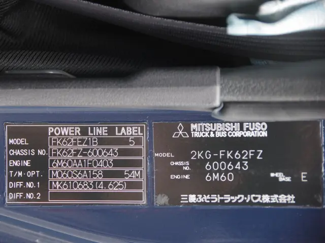 三菱 ファイター 2KG-FK62FZ(2WD)の写真30