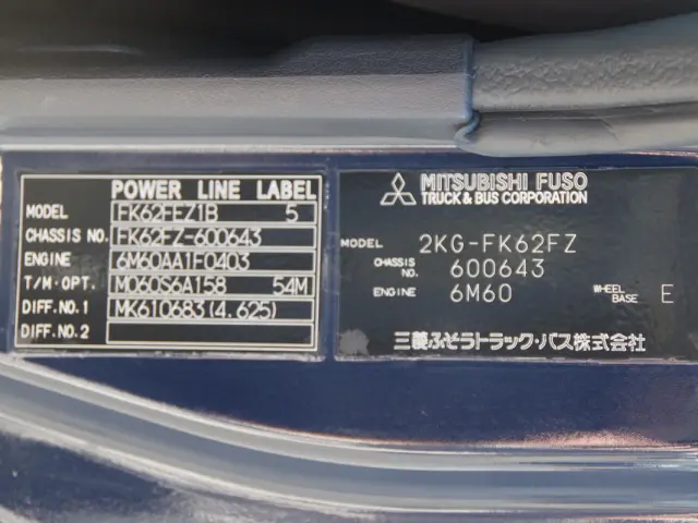 三菱 ファイター 2KG-FK62FZ(2WD)の写真30