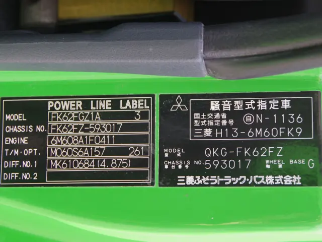 三菱 ファイター QKG-FK62FZ(2WD)の写真32