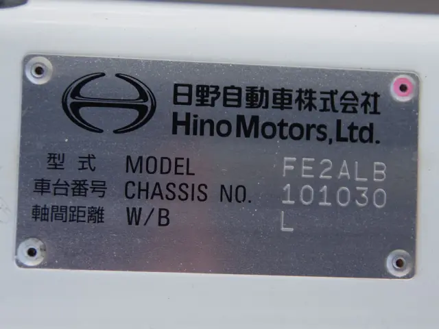 日野 レンジャー 2PG-FE2ABA(2WD)の写真32
