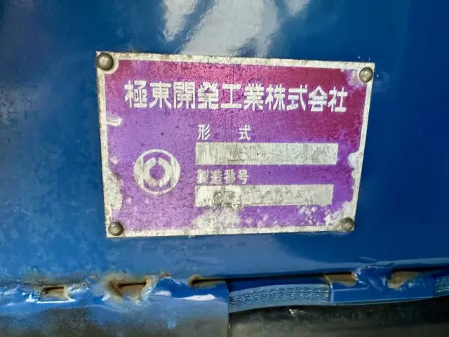 三菱 スーパーグレート KL-FU50JTZの写真10