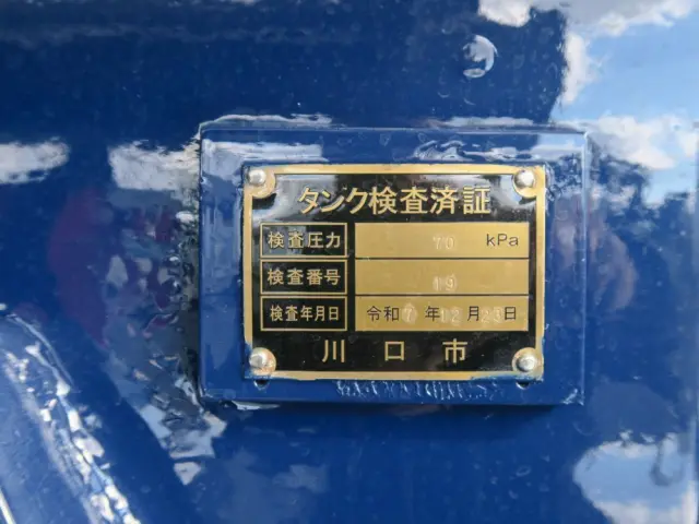 日野 プロフィア QPG-GN1APEGの写真20