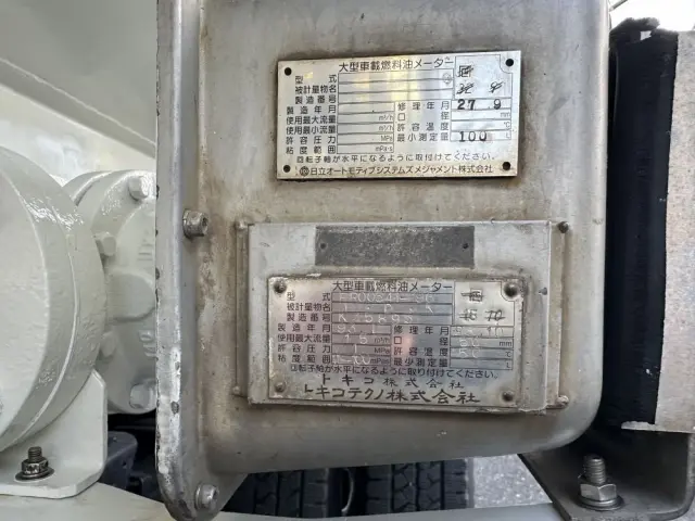 日野 デュトロ TKG-XZU685M(4WD)の写真15