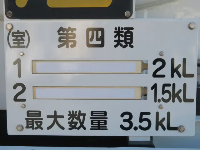 日野 デュトロ TKG-XZU685M(4WD)の写真18