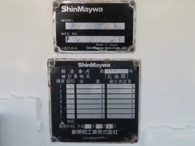 日野 デュトロ TKG-XZU685M(4WD)の写真19