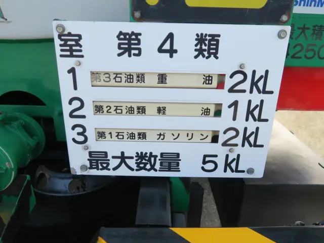 UD コンドル TKG-LK38Lの写真13