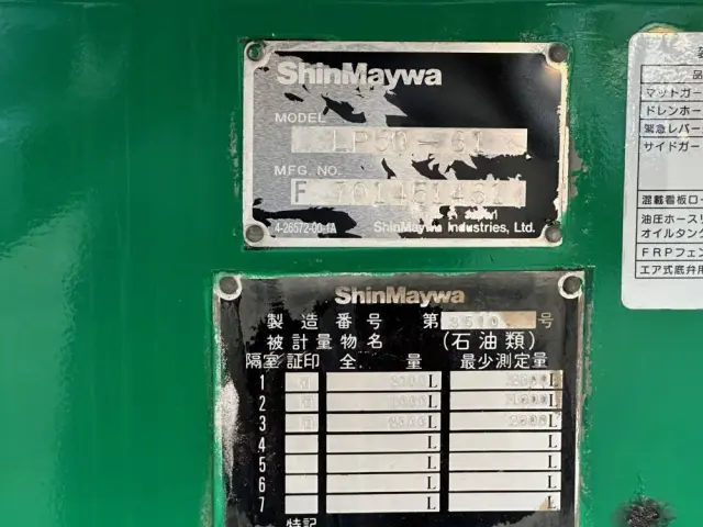 UD コンドル TKG-LK38Lの写真14