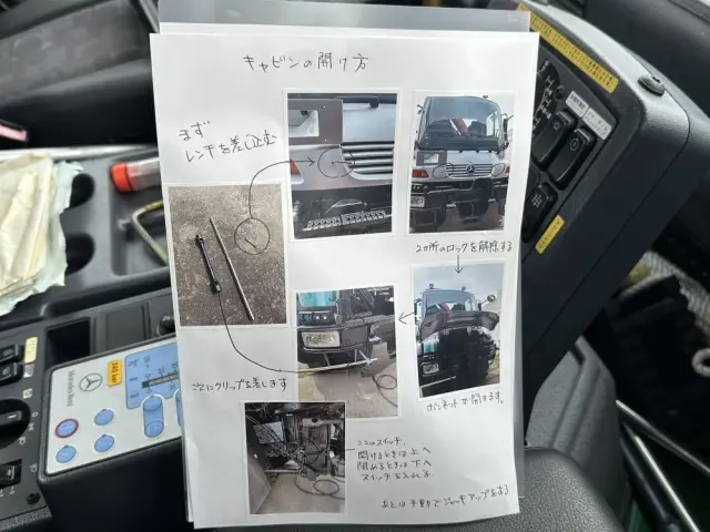 メルセデス・ベンツ ウニモグ 不明(4WD)の写真35